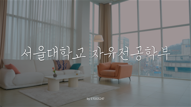 송지후