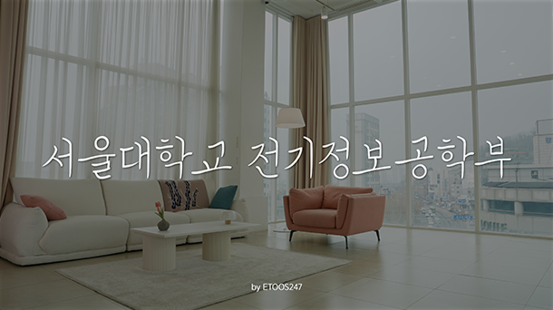 오지윤