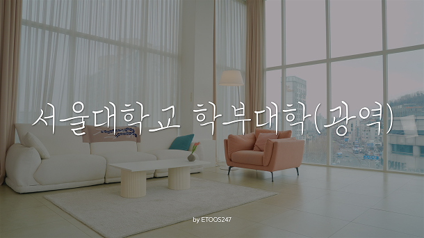 박승준