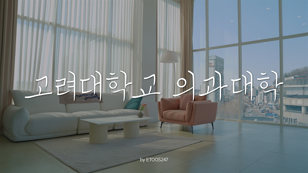구윤정