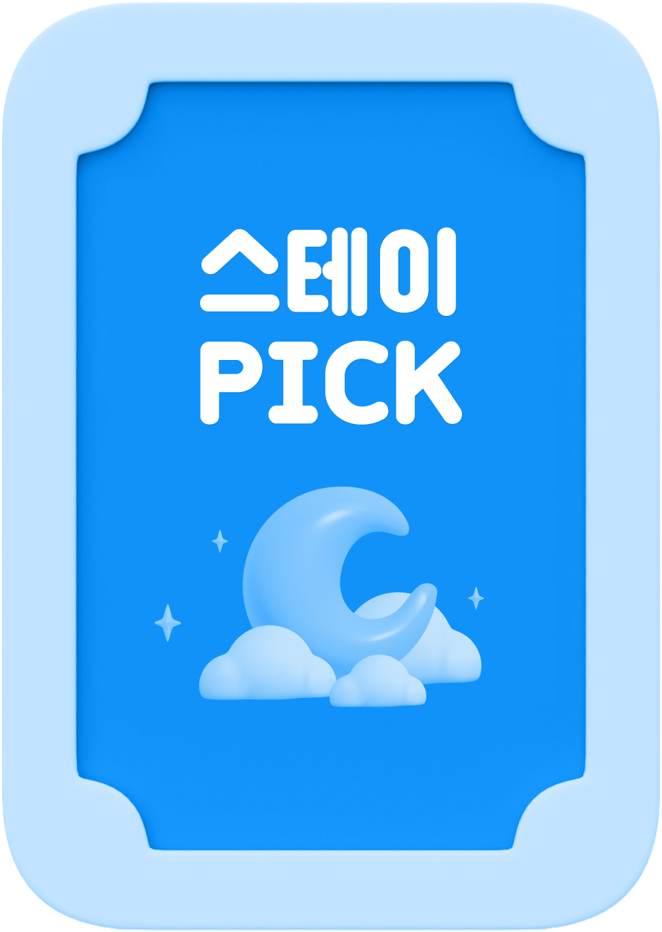 스페이PICK