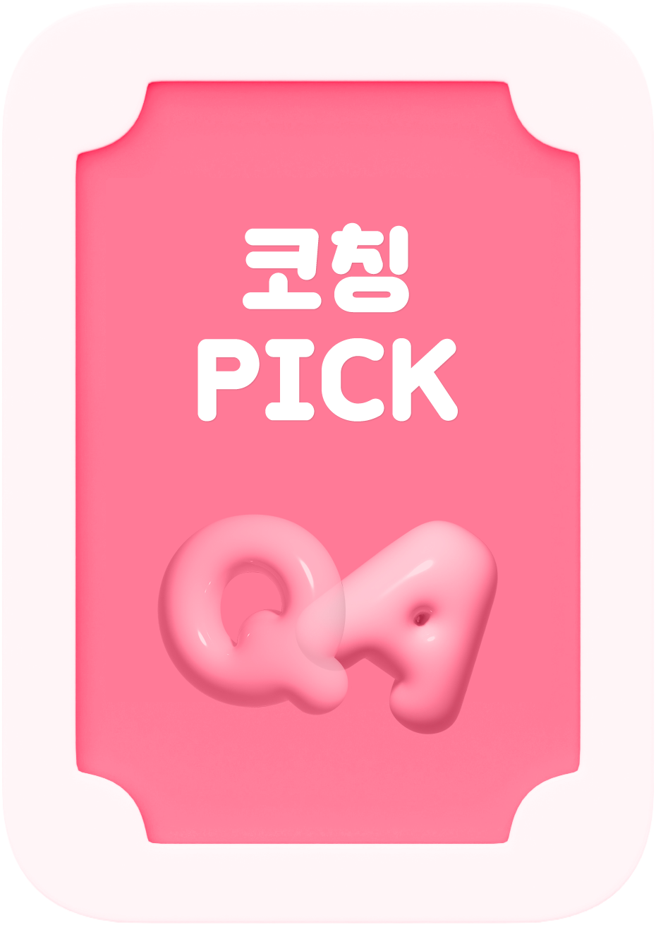 코칭PICK