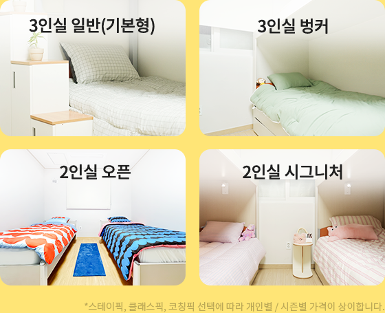 스페이pick 이미지