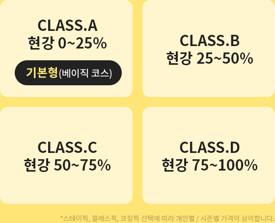 클래스pick 이미지