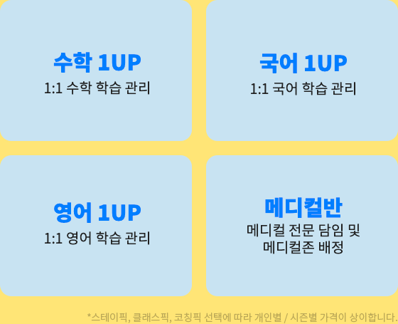 코칭pick 이미지