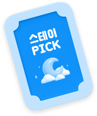스페이PICK
