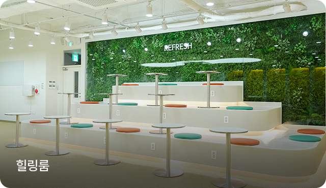 솔리터리룸/퍼플룸/오렌지룸/힐링룸