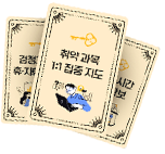 카드