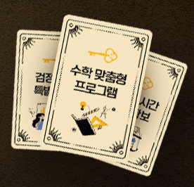카드