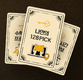 카드