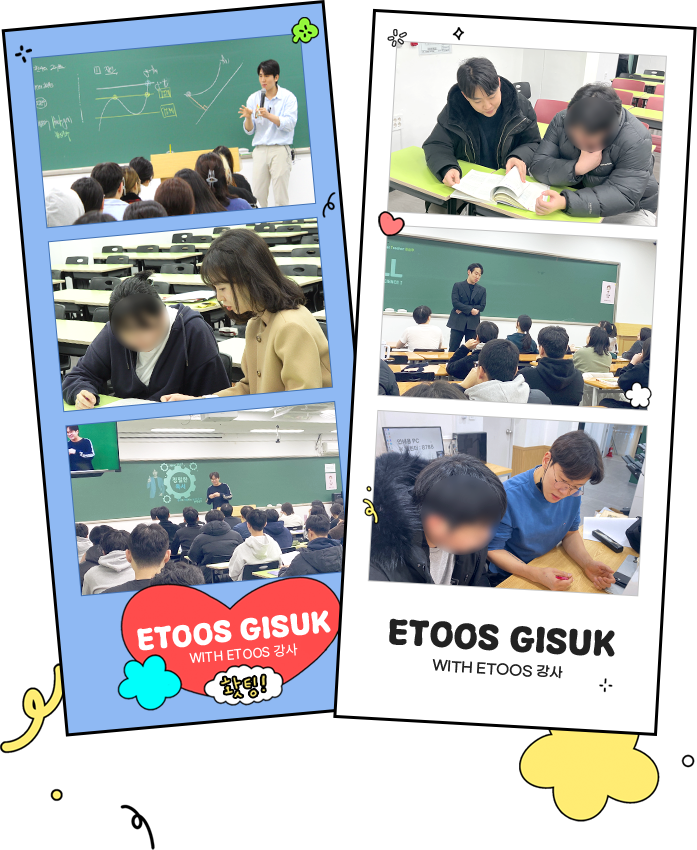 강사와 함꼐 이미지