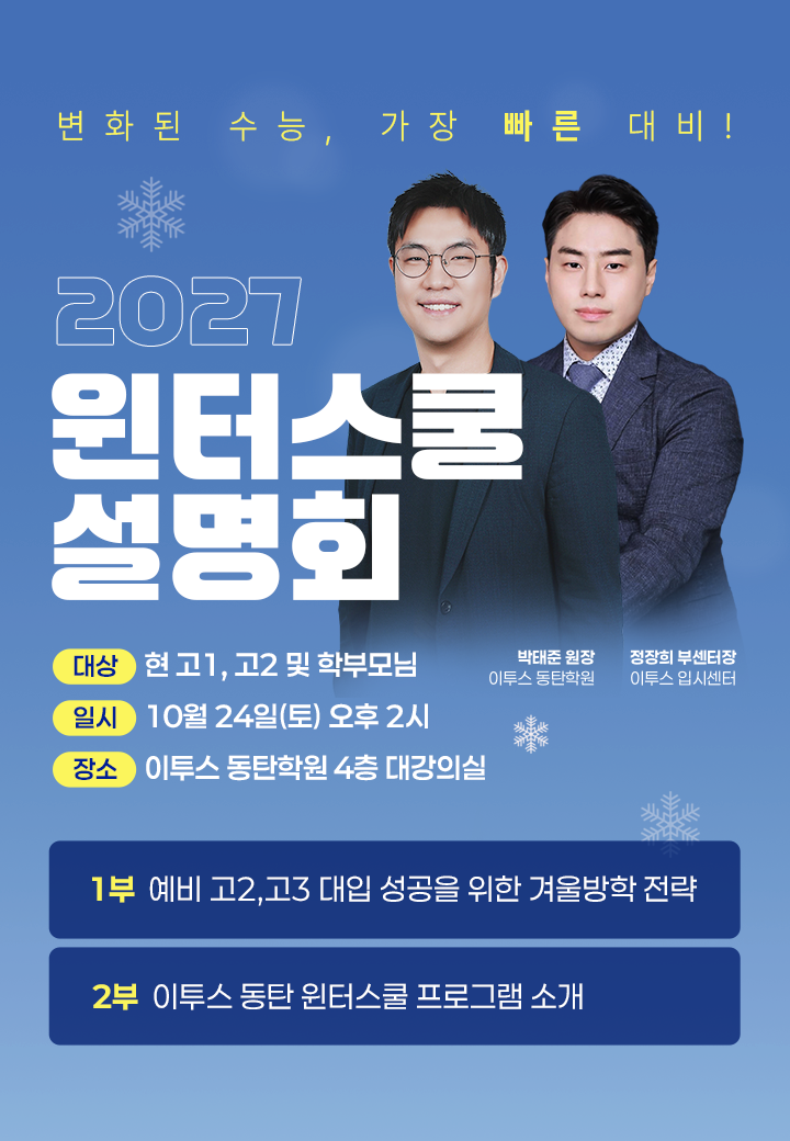 설명회 안내