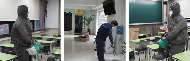 주기적인 방역