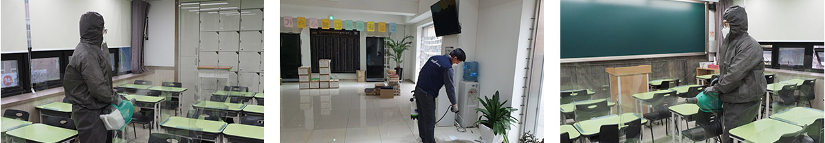 주기적인 방역