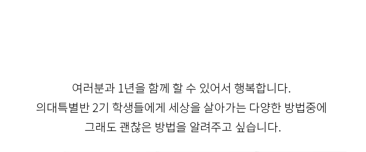 그래도 괜찮은 방법을 알려주고 싶습니다.