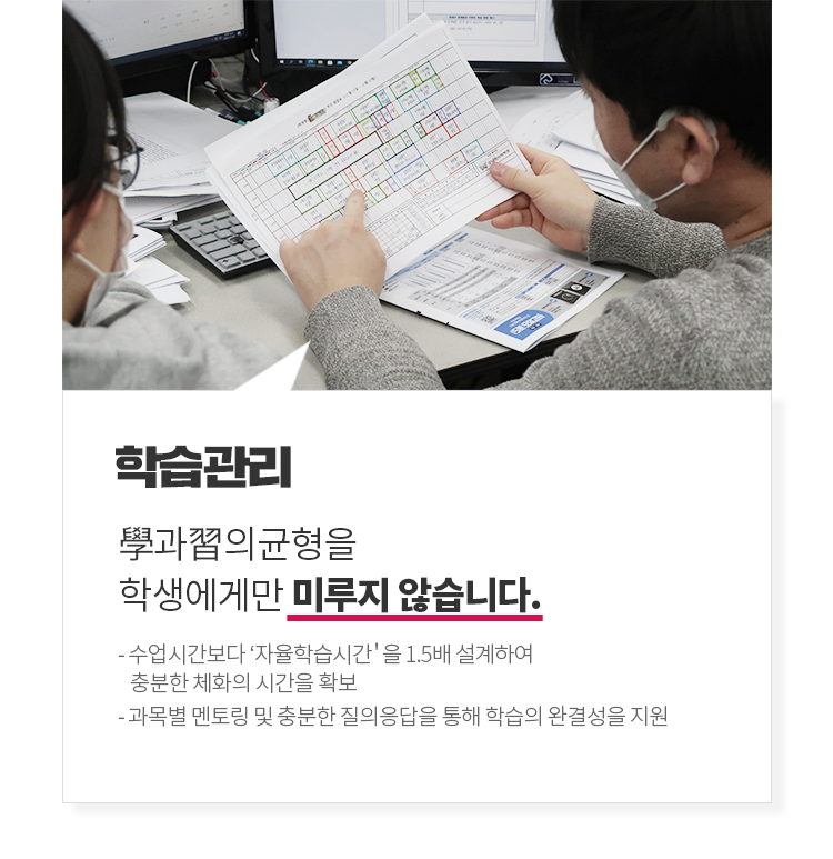 미루지 않습니다