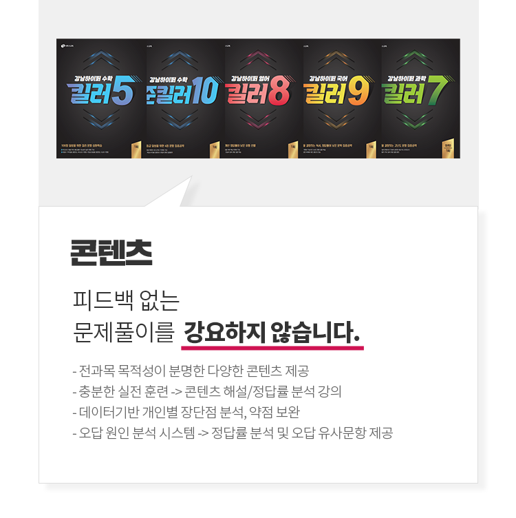 강요하지 않습니다.