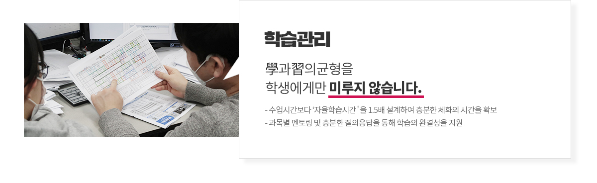 미루지 않습니다