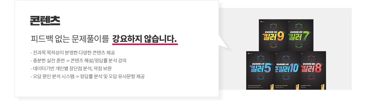 강요하지 않습니다.