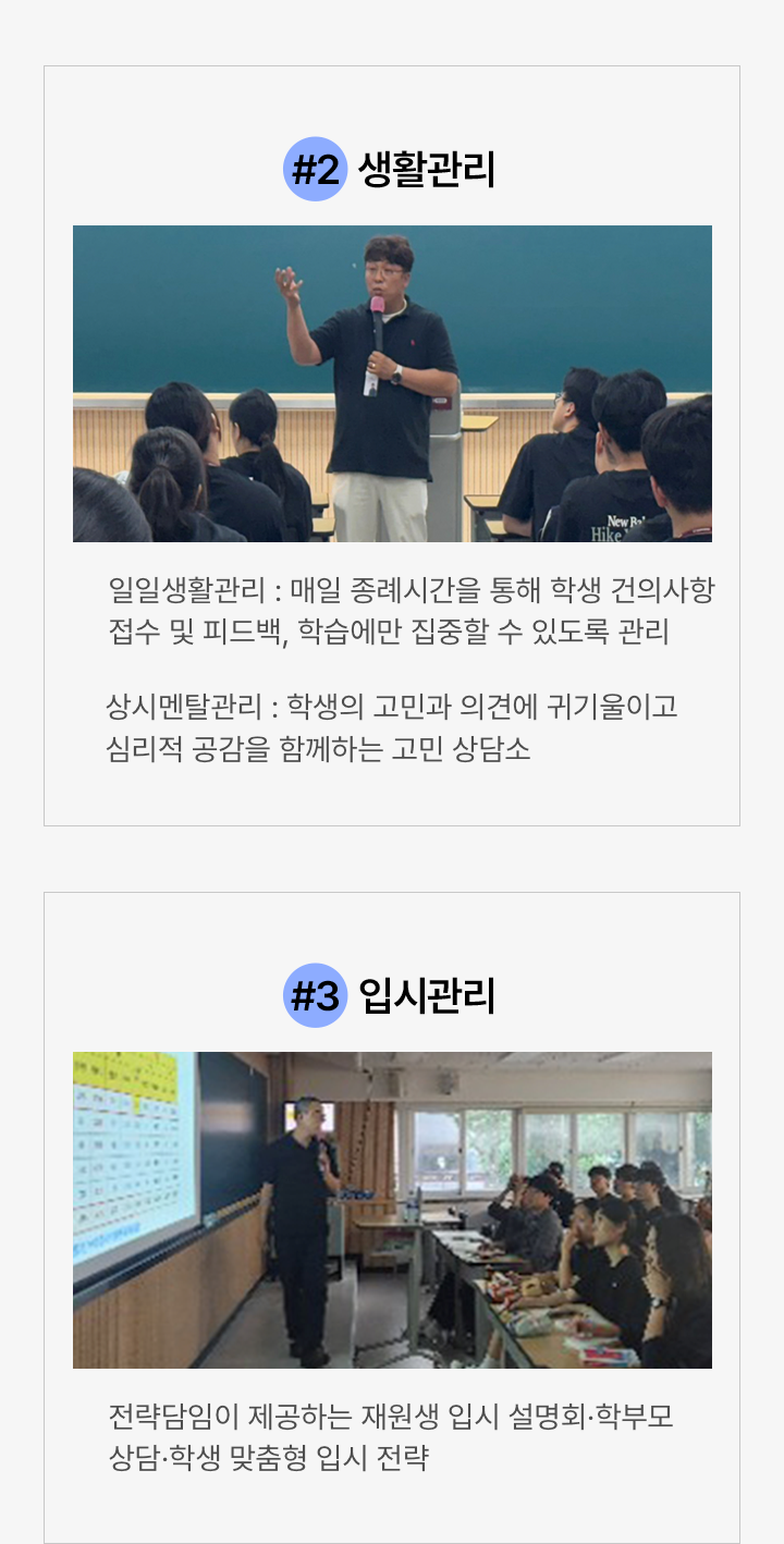 학습 큐레이션 사례