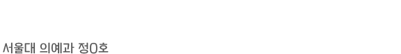후기1