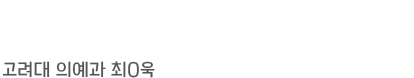 후기3
