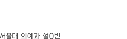 후기2