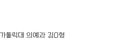 후기4