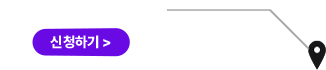강남하이퍼 목동 신청