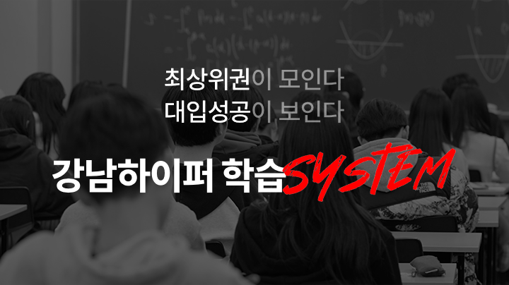 학습 시스템