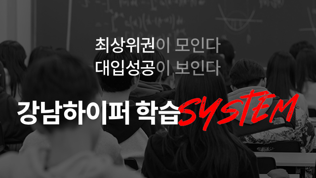 학습 시스템