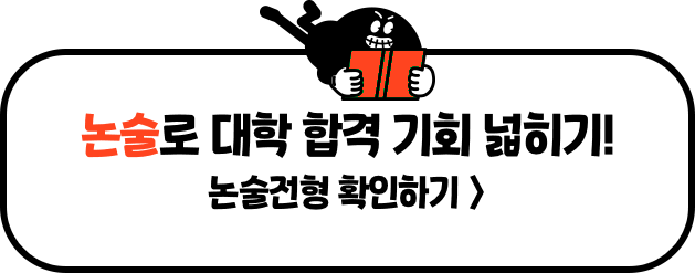 심층면접 확인하기