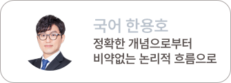 한용호