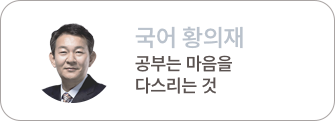 황의재