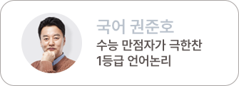 권준호