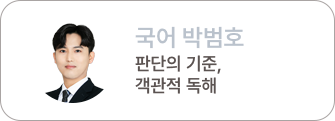 박범호