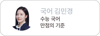 김민경