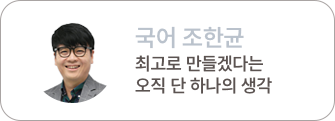 조한균