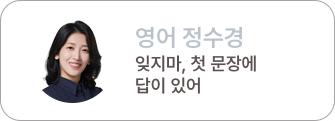 정수경