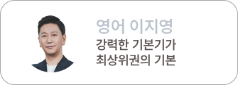 이지영