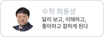 최용성