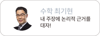 최기현