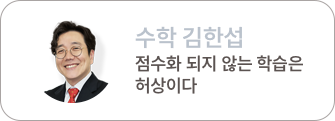 김한섭