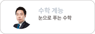 계능