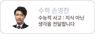 손영찬