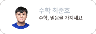 최준호
