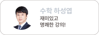 하성엽