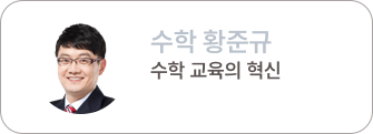 황준규