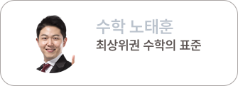 노태훈