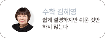 김혜영